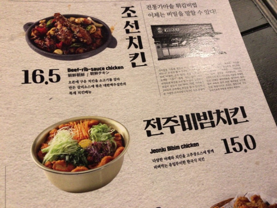 15,000원 전주비빔... 드실래요? | 인스티즈