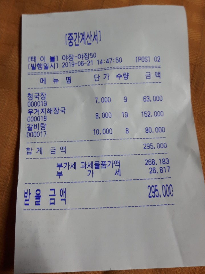 유림도예 이미지