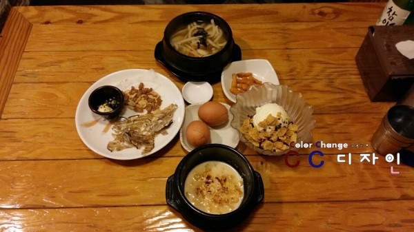술고래 이미지