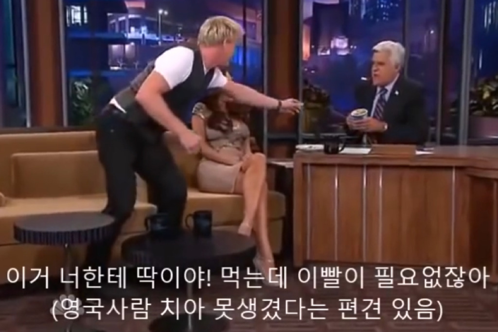 고든램지가 소피아베르가리한테 드립친 수준 .jpg | 인스티즈