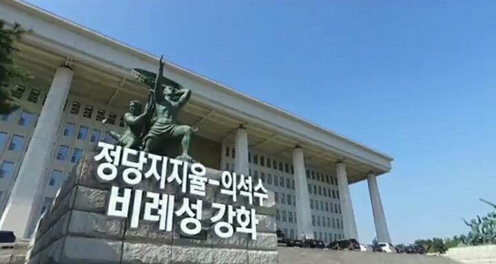 SBS 개헌 여론조사 | 인스티즈