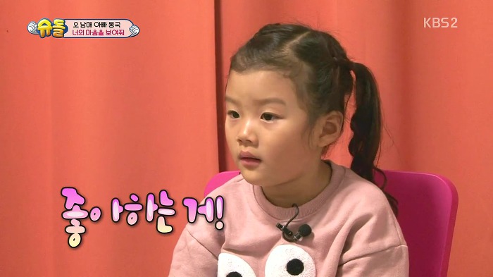 [슈퍼맨이돌아왔다] 설수대 속마음 토크 | 인스티즈