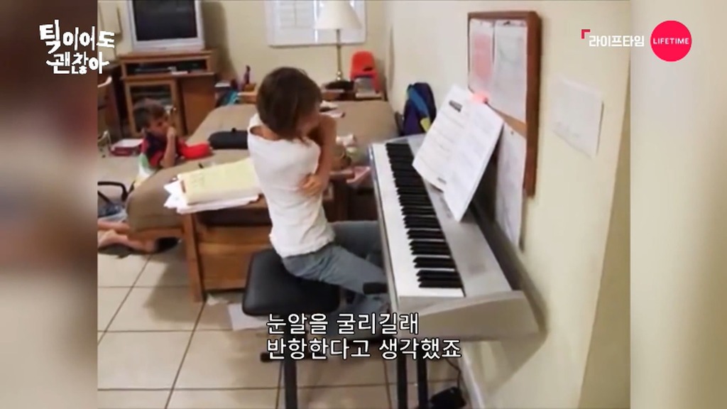 실제로 뚜렛증후군을 앓고있는 소녀.jpg | 인스티즈