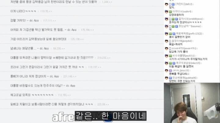 문재인 대통령 비판하는 김택용 2탄 | 인스티즈