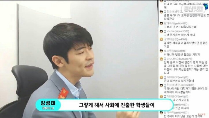 공신 강성태가 수시입시상담을 그만둔 이유 | 인스티즈
