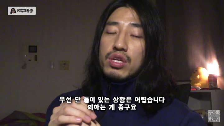 만만하게 보이지 않는 방법.jpg | 인스티즈