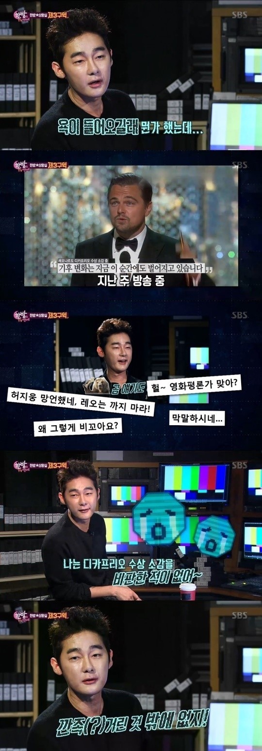 허지웅 보고 말만 번지르르하다고 하는 이유 | 인스티즈