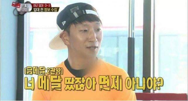편견 없는 사람들 | 인스티즈