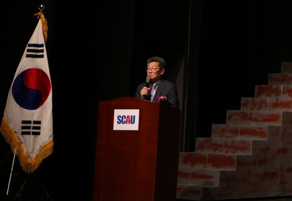 학교법인서울문화예술대학교 이미지