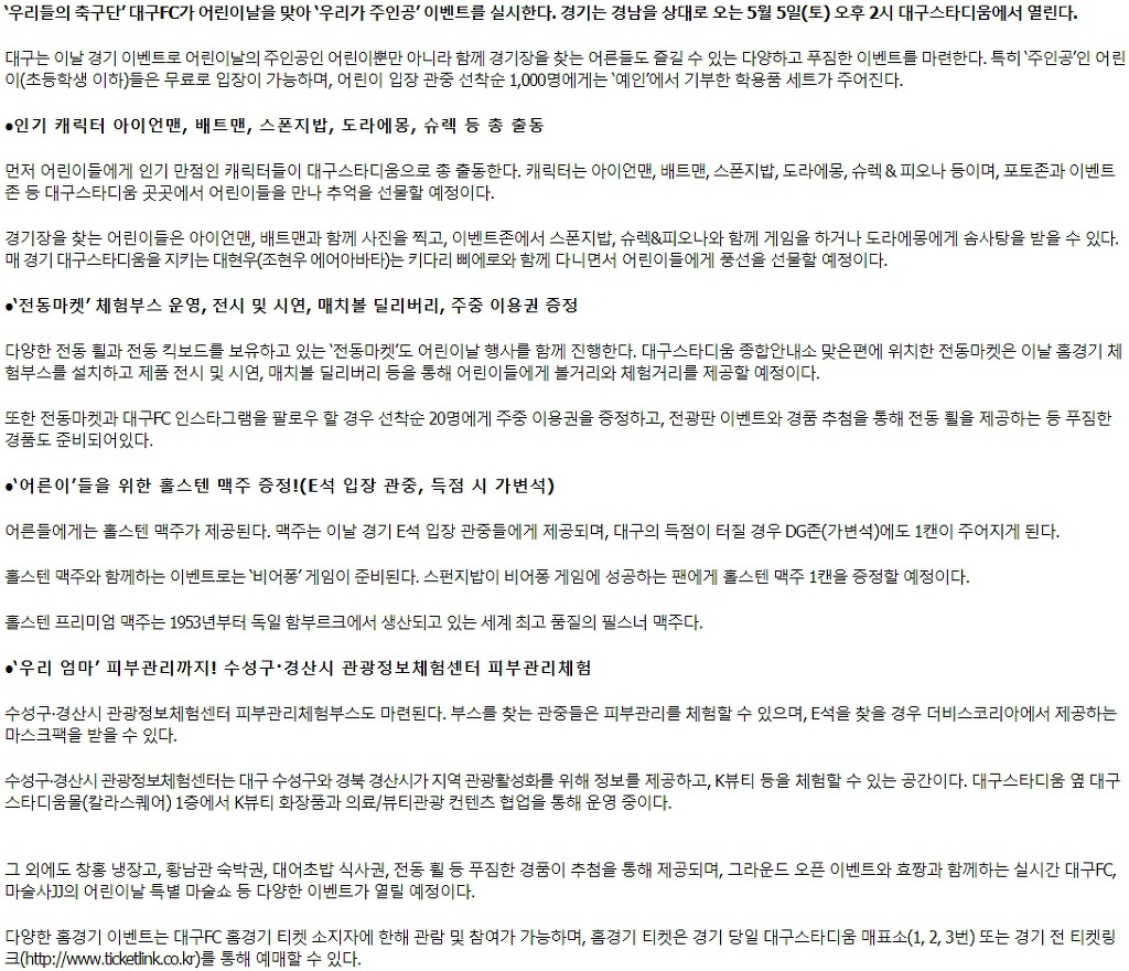 배트맨 딜리버리 이미지