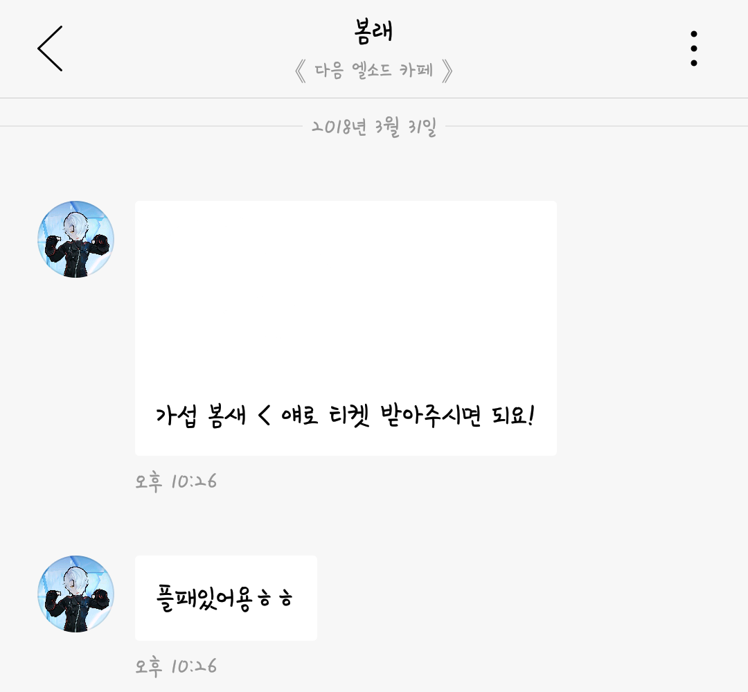 화월 이미지