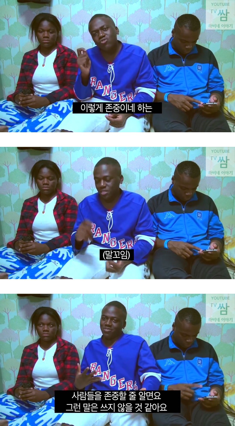 콩고왕자 라비네 삼남매의 "흑인"이 말하는 "흑형"에 대하여.jpg | 인스티즈