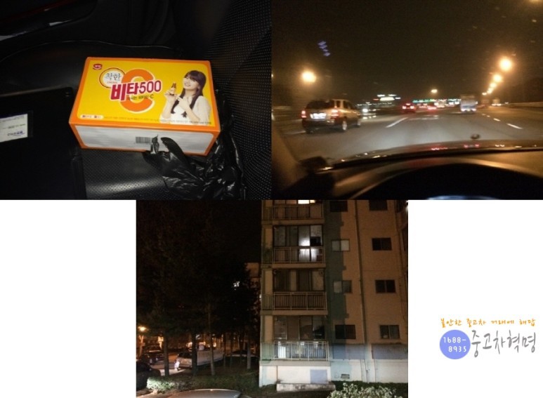 성남중고 이미지