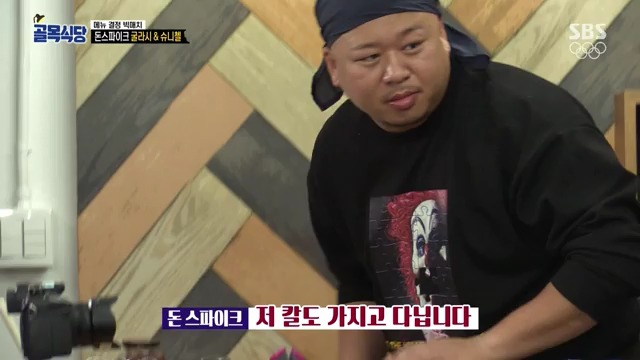 [골목식당] 백종원도 인정하는 돈스파이크 요리 | 인스티즈