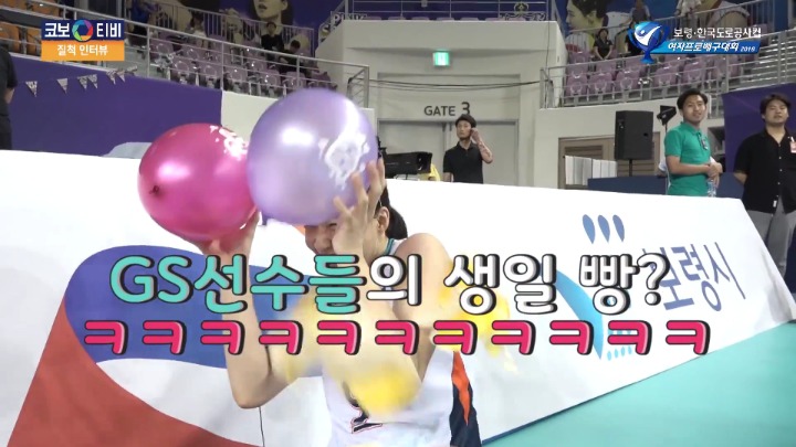 생일맞은 선수의 인터뷰.jpg | 인스티즈