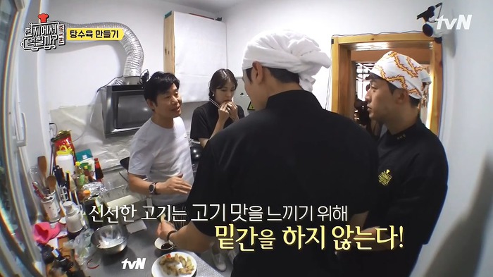 [현지에서먹힐까] 탕수육이 짭짤한 이유 | 인스티즈