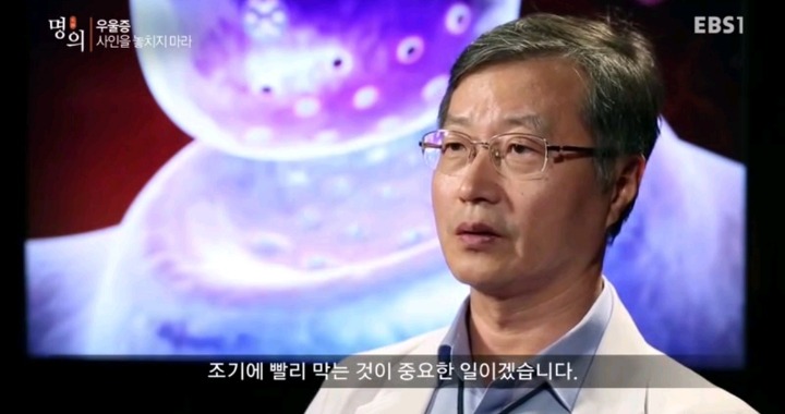 가족들의 역할이 중요한 우울증.jpg | 인스티즈