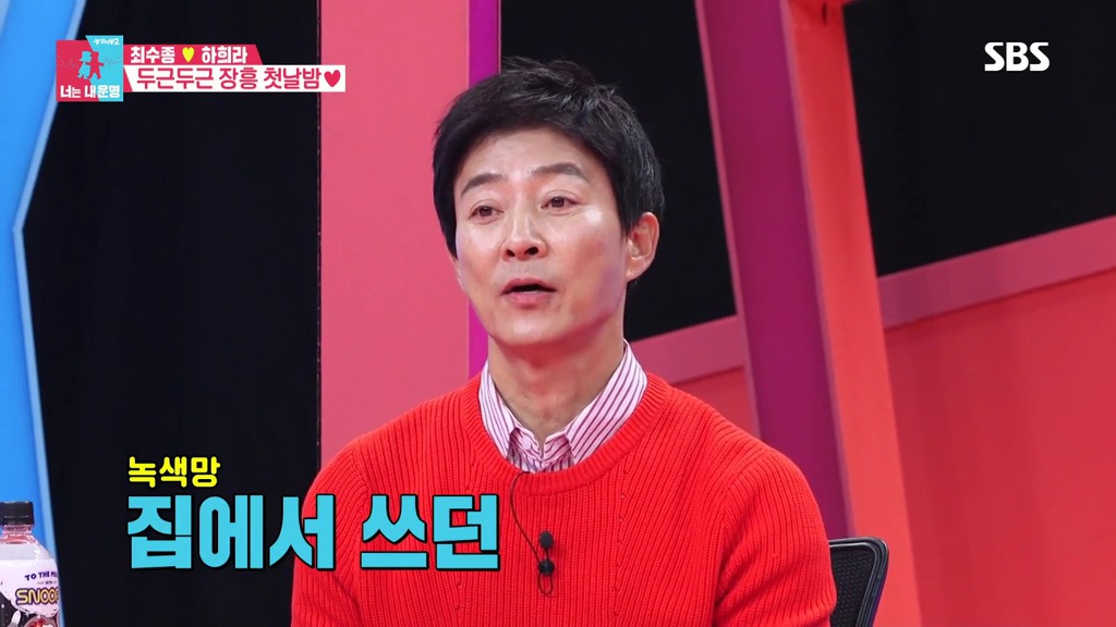 [동상이몽] 최수종이 진짜 인간계 사람이 아닌걸 보여주는 모습.jpg | 인스티즈