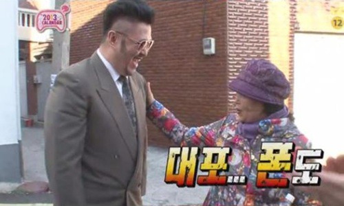 [무도] 데투콘이 누구야..? | 인스티즈