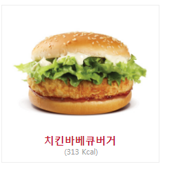 여러분들이 좋아하는 KFC 햄버거 고르기 | 인스티즈