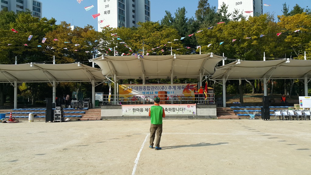 (주)대원종합관리 이미지
