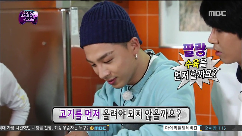태양이 광희와 지디랑 먹으려고 가져온 돼지고기.jpg | 인스티즈