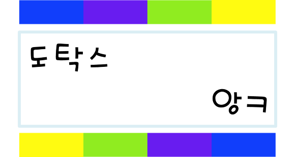 [앙ㅋ의이게임을아시나요?] - 레고 레이서 | 인스티즈