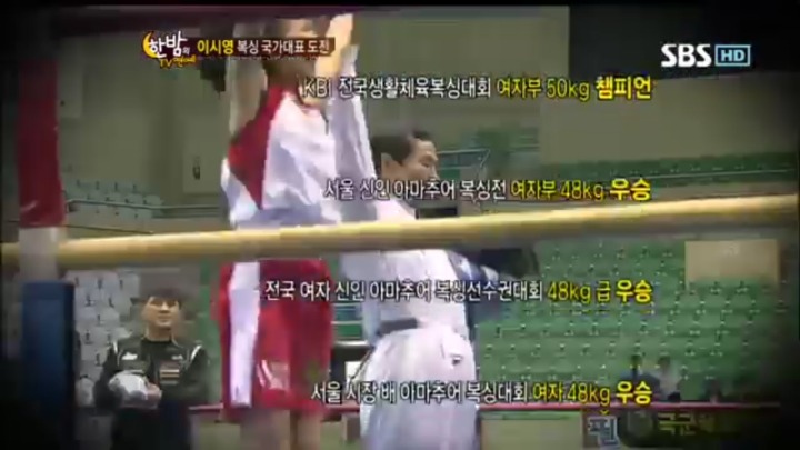 이시영. vs 이영자 | 인스티즈