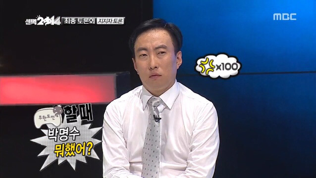 지석진의 팩폭 ㄷㄷ | 인스티즈