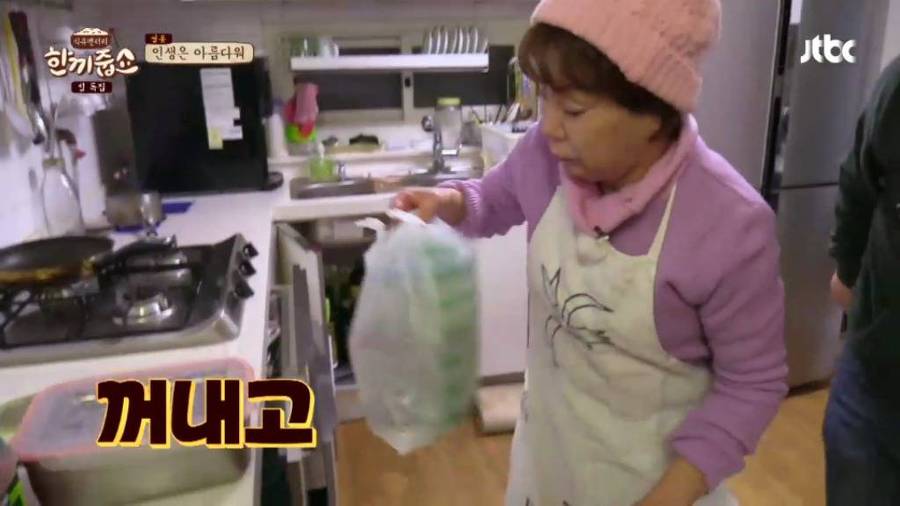 한끼줍쇼 김수미가 직접 가져온 반찬들 | 인스티즈