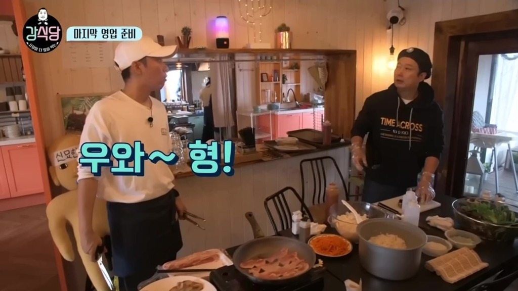 [강식당] 이수근의 삼겹살김밥 | 인스티즈