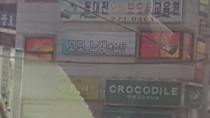 모모노래연습장 이미지