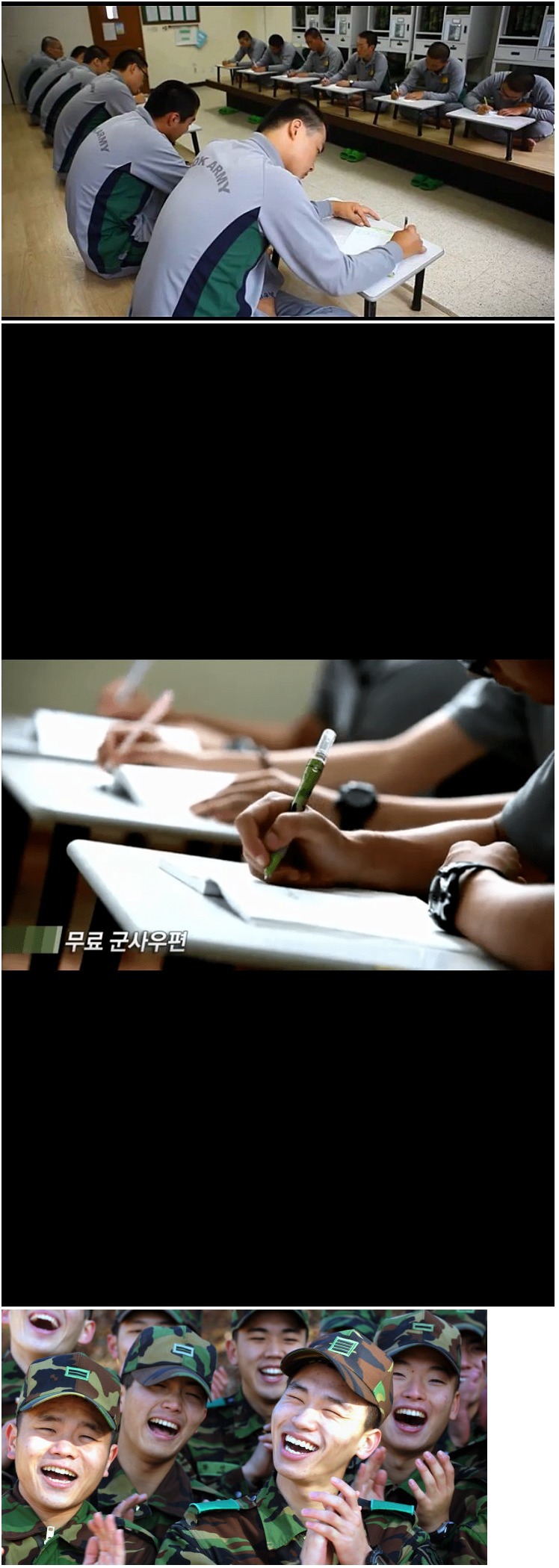 군대에서 누릴수있는 무료서비스 | 인스티즈