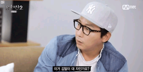 좋아죽는 경리.gif | 인스티즈