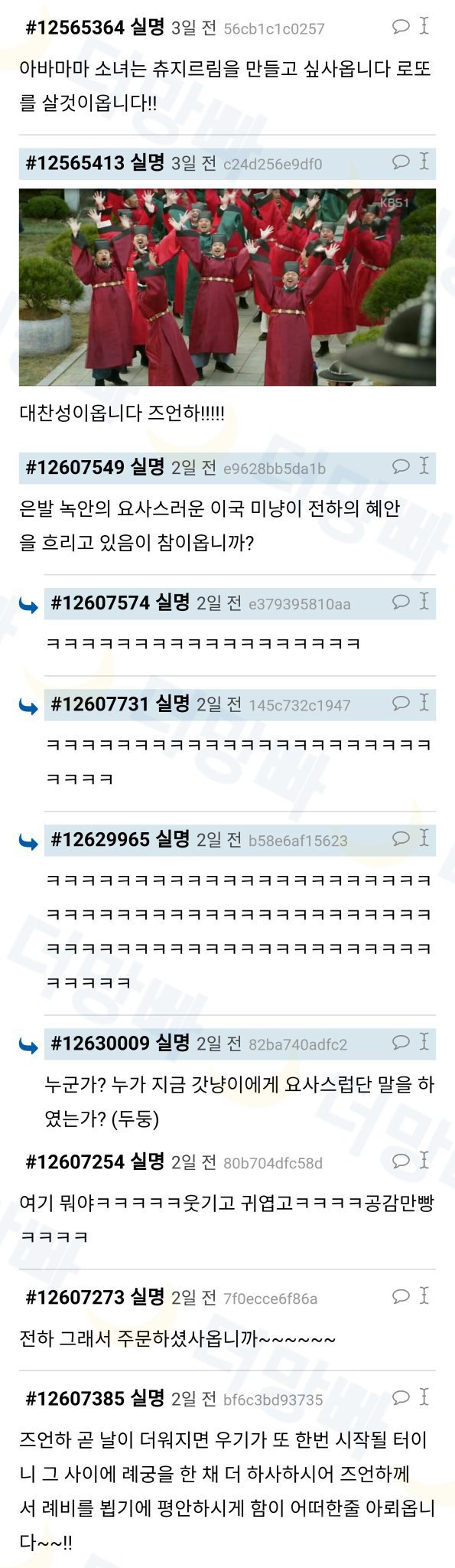  애첩의 농간질에 놀아나서 사치하는 왕 이해 안됐는데 냥이를 길러보니까... | 인스티즈