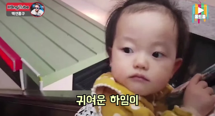 결혼 일찍한거 후회안한다는 BJ홍구 | 인스티즈