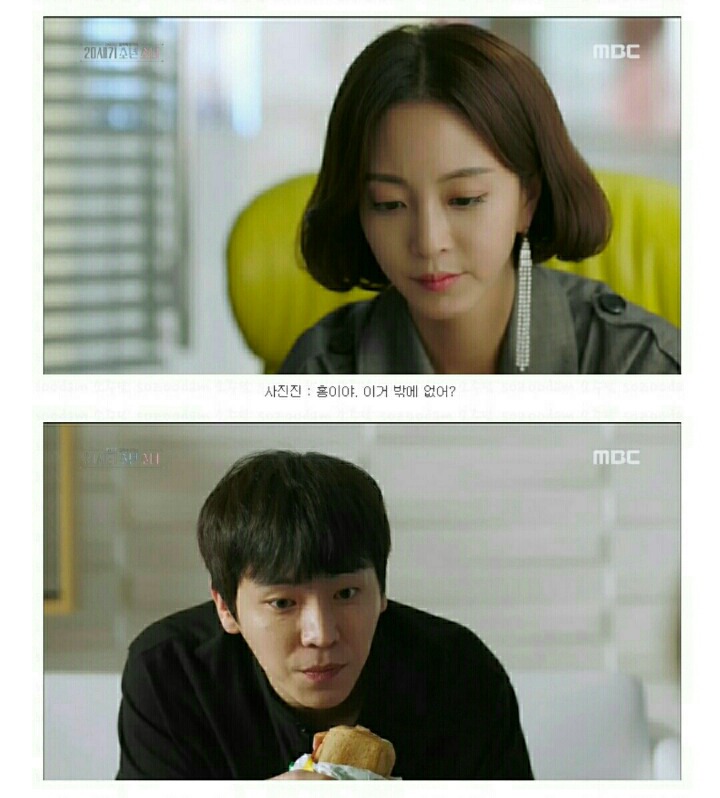 [20세기소년소녀] 이 드라마가 '서브웨이' PPL을 쓰는 방법.jpg | 인스티즈