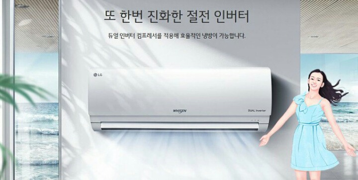 원탑에어컨 이미지