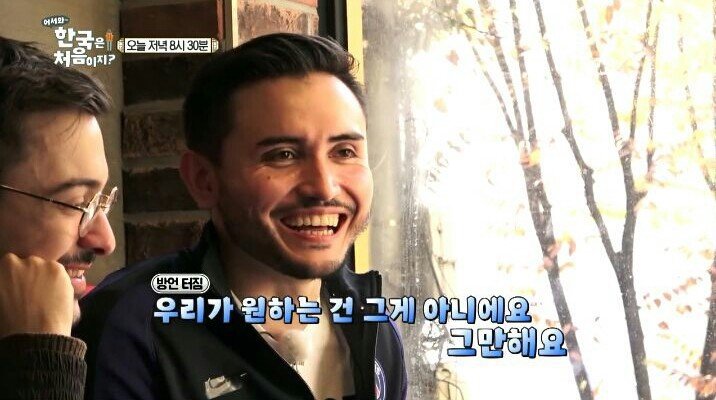 떡볶이 처음 먹는 프랑스 친구들.jpg | 인스티즈