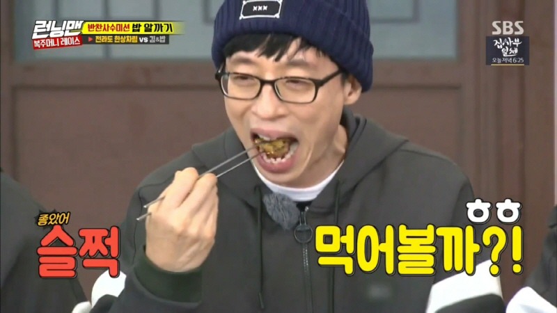 복원 전문가 이광수.jpg | 인스티즈