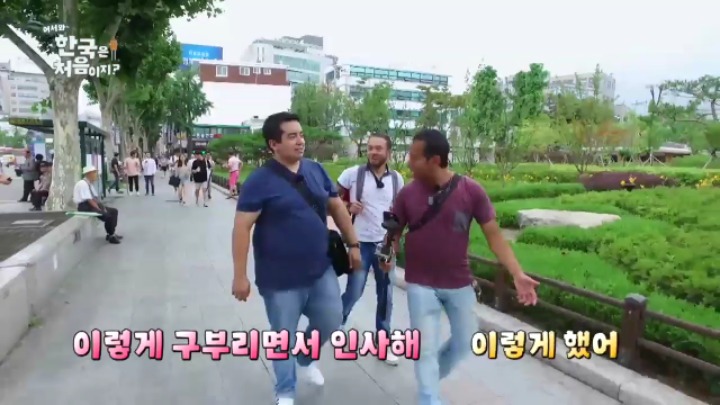 [어서와한국은처음이지] 내친구들이지만 창피해서 쥬금 feat. 뜻밖의 크리스티안 수치플 | 인스티즈