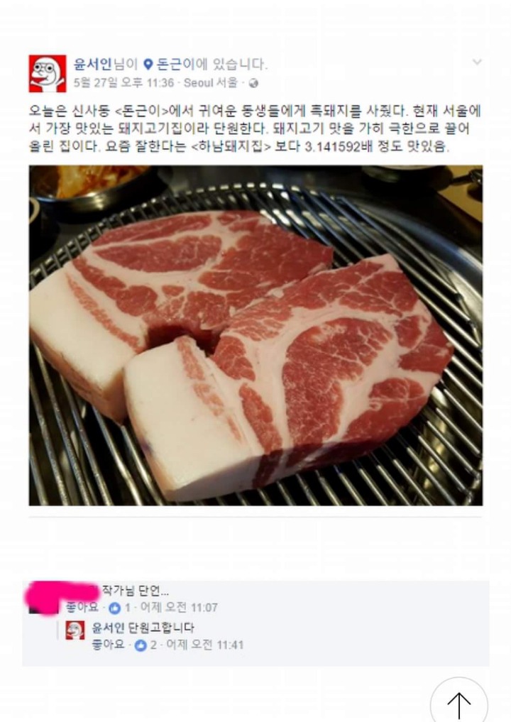 ㅇㅅㅇ이 제정신이 아닌 증거.jpg | 인스티즈