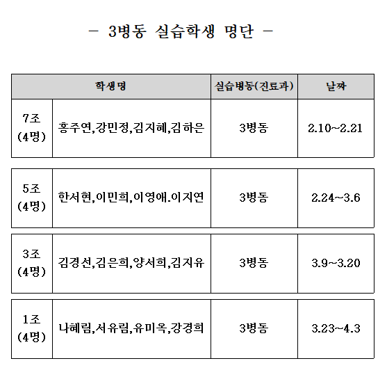 제천정신병원 이미지