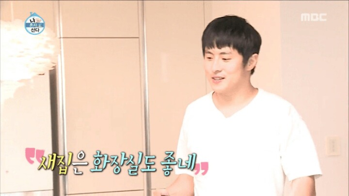 이말년집 가자마자 똥부터싸는 기안84.jpg | 인스티즈
