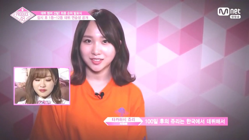 프듀48) 일본에서 잘 지내고 있는 다카하시 쥬리.gif | 인스티즈