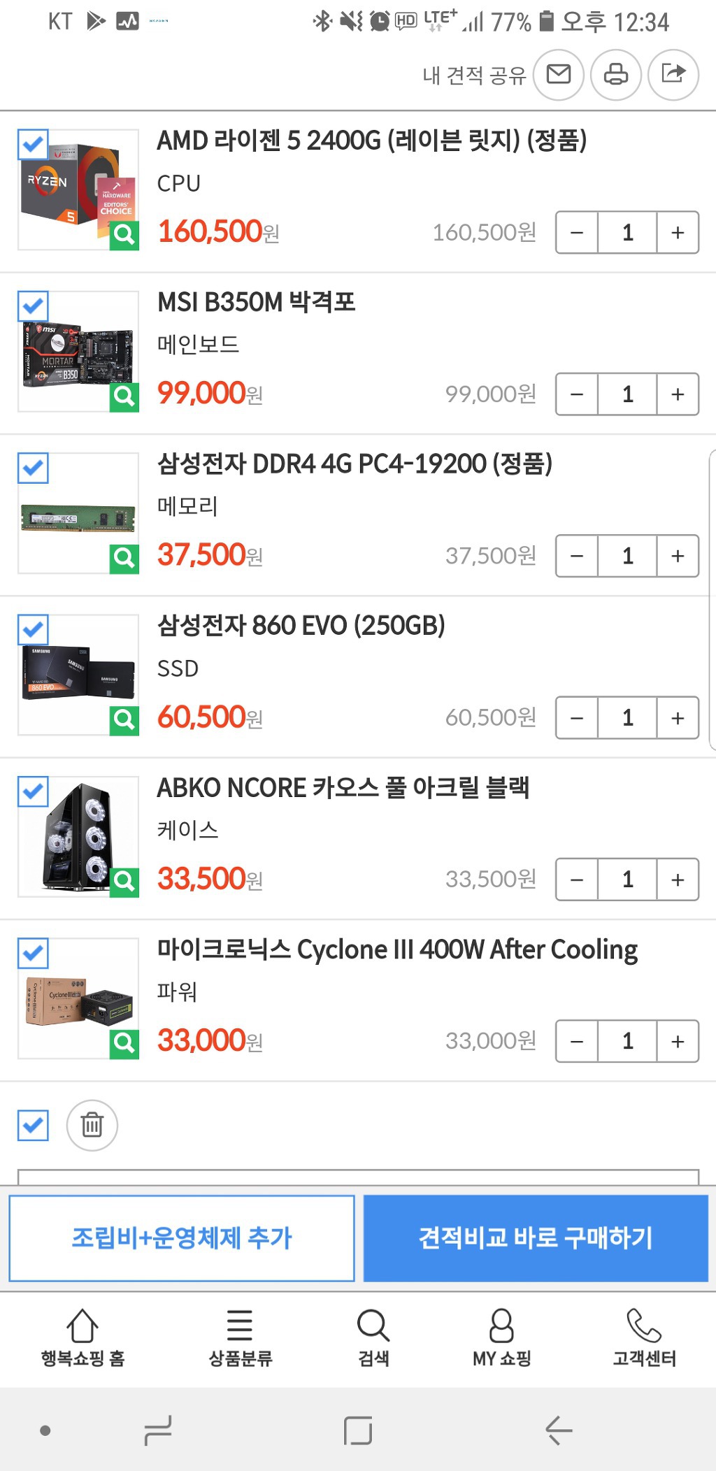 다나컴 이미지