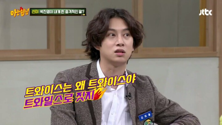 선미가 JYP에게 들었던 가장 충격적인 말 | 인스티즈