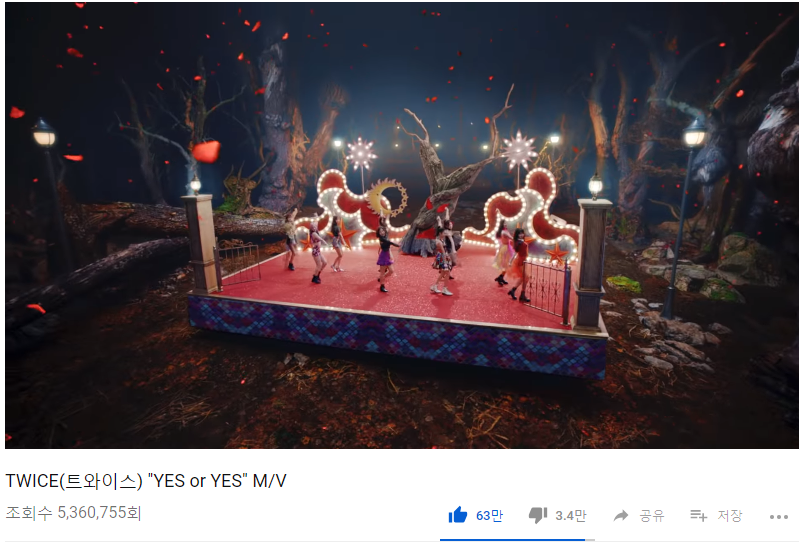 트와이스 YES or YES 뮤직비디오 유튜브 500만뷰 돌파 | 인스티즈