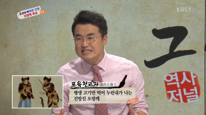 병자호란 척화파의 관점에서 이해해보기.jpg | 인스티즈