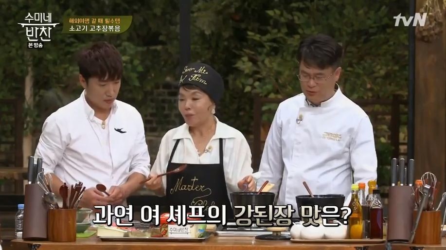 장동민의 기습공격.jpg | 인스티즈